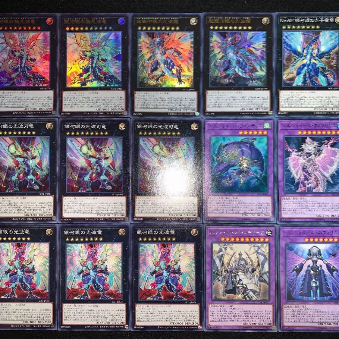 遊戯王 (サイファー) 光波 デッキ43枚EX15枚 No.30