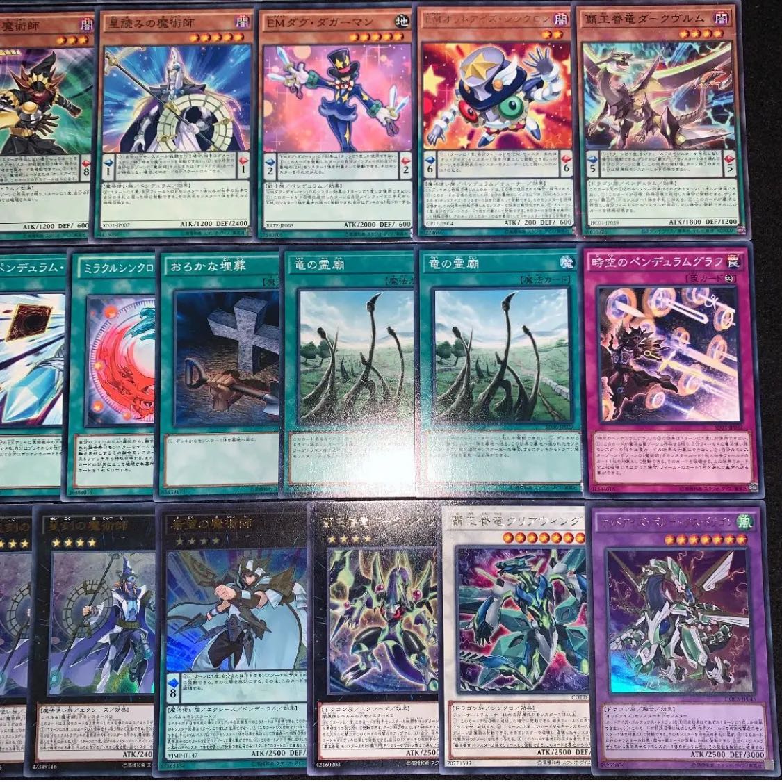 Yu-Gi-Oh! EM Magician Deck of 40 EX 15 cards No.106