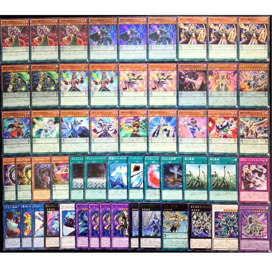 Yu-Gi-Oh! EM Magician Deck of 40 EX 15 cards No.108