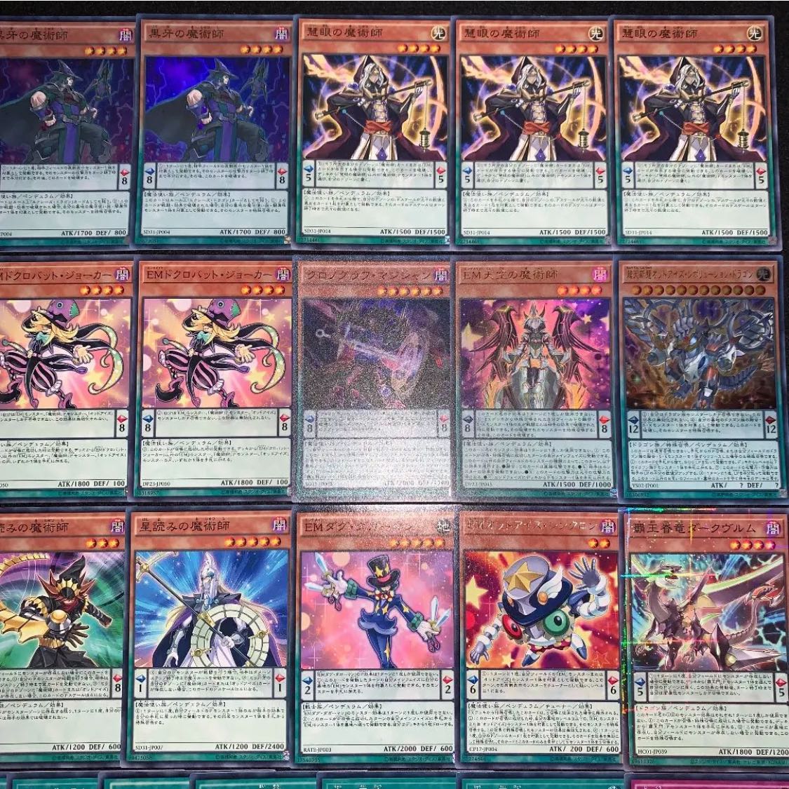 Yu-Gi-Oh! EM Magician Deck of 40 EX 15 cards No.108