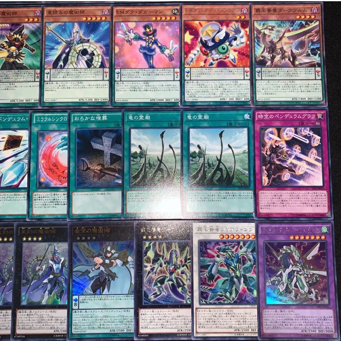 Yu-Gi-Oh! EM Magician Deck of 40 EX 15 cards No.108