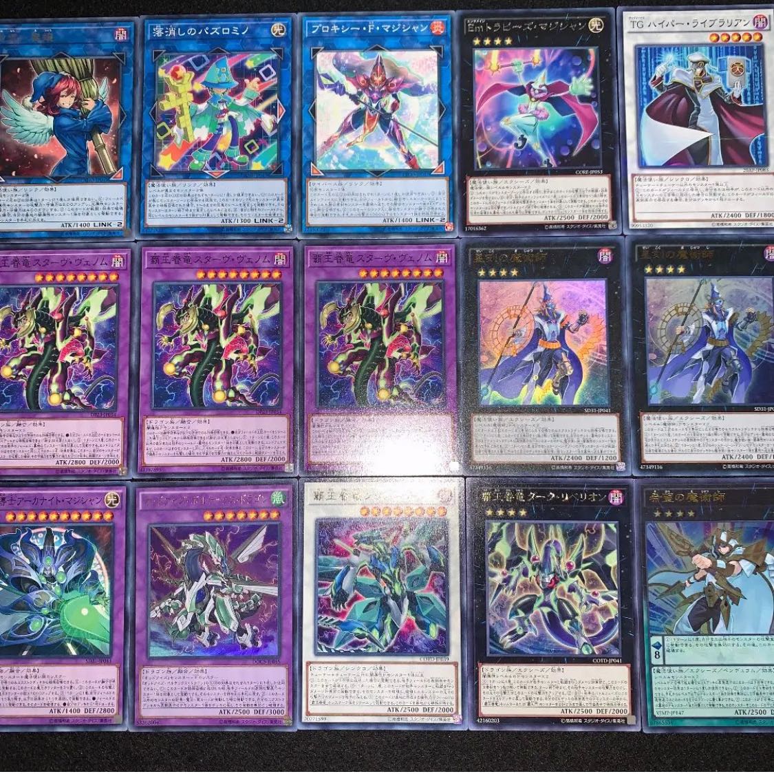 Yu-Gi-Oh! EM Magician Deck of 40 EX 15 cards No.108