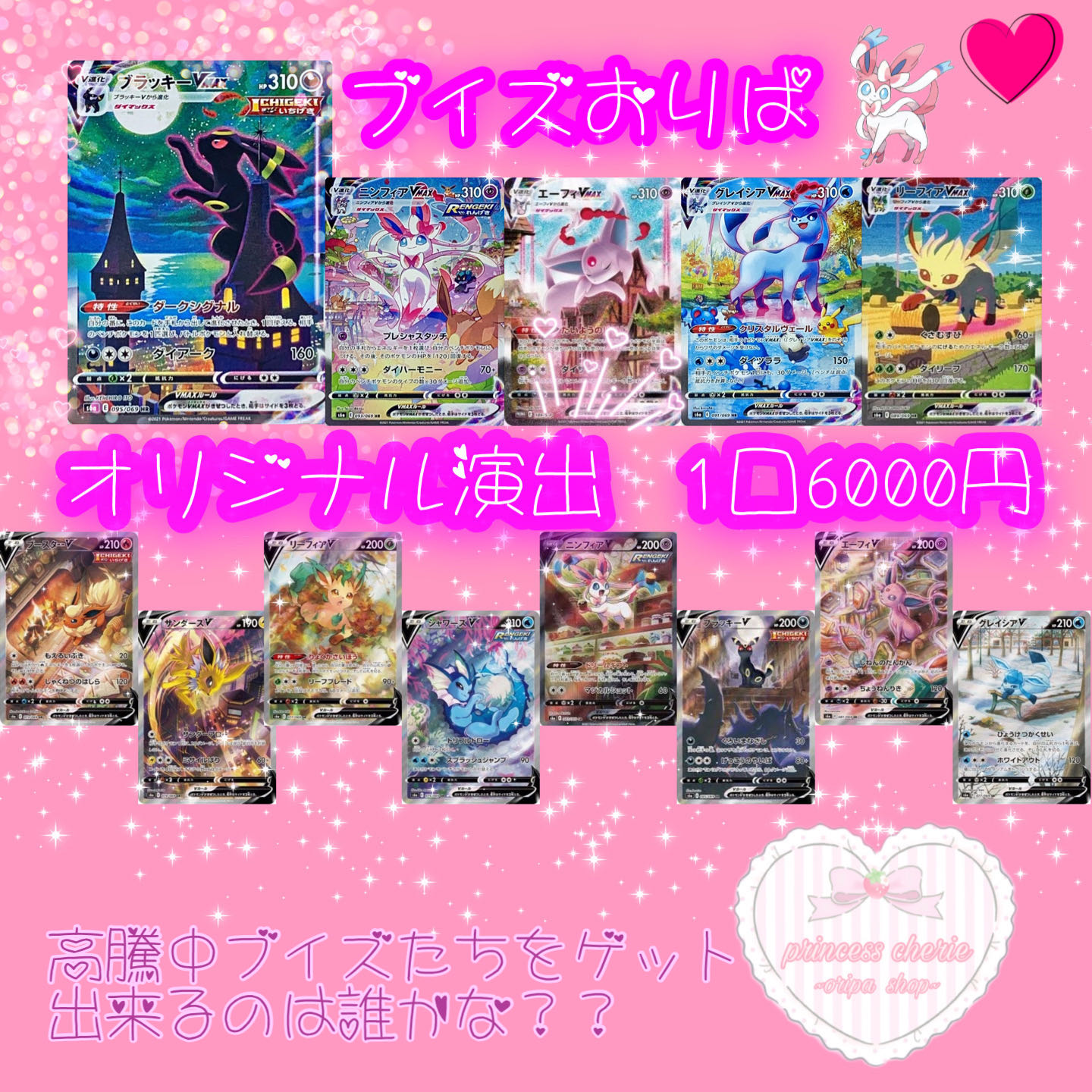 Thank you for the ♡♡♡♡♡♡♡♡♡♡♡♡♡♡♡♡♡♡♡♡♡♡♡♡♡♡♡♡♡♡♡♡♡♡♡♡♡♡♡♡♡♡"