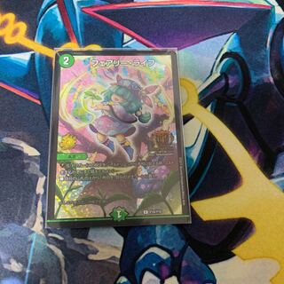 フェアリーライフ GPプロモ