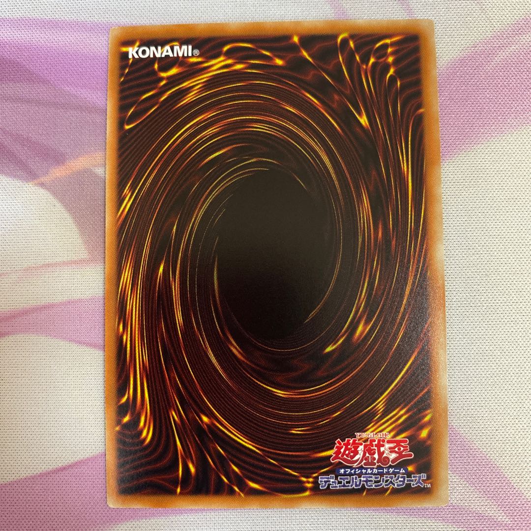 White Aura Whale 1 collector's rare