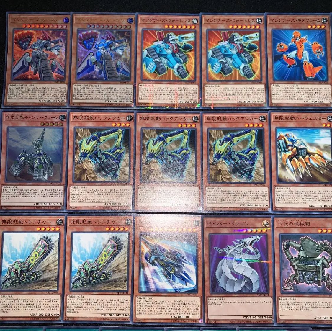 Yu-Gi-Oh! Infinite Launch Machine Nurses Deck 40 EX 15 No.123