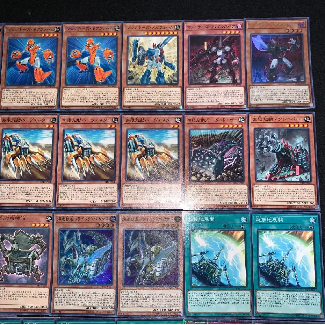 Yu-Gi-Oh! Infinite Launch Machine Nurses Deck 40 EX 15 No.123