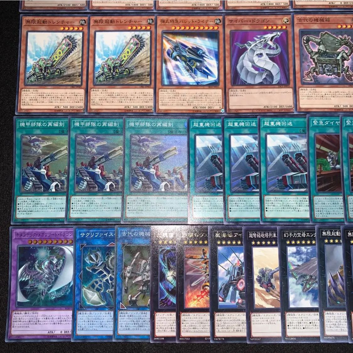 Yu-Gi-Oh! Infinite Launch Machine Nurses Deck 40 EX 15 No.123