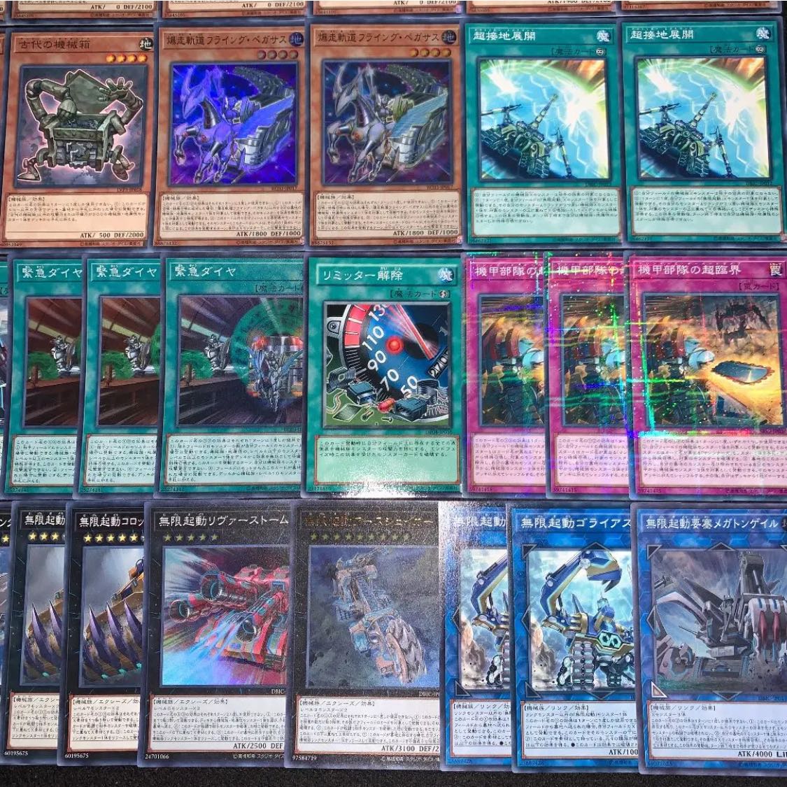 Yu-Gi-Oh! Infinite Launch Machine Nurses Deck 40 EX 15 No.123
