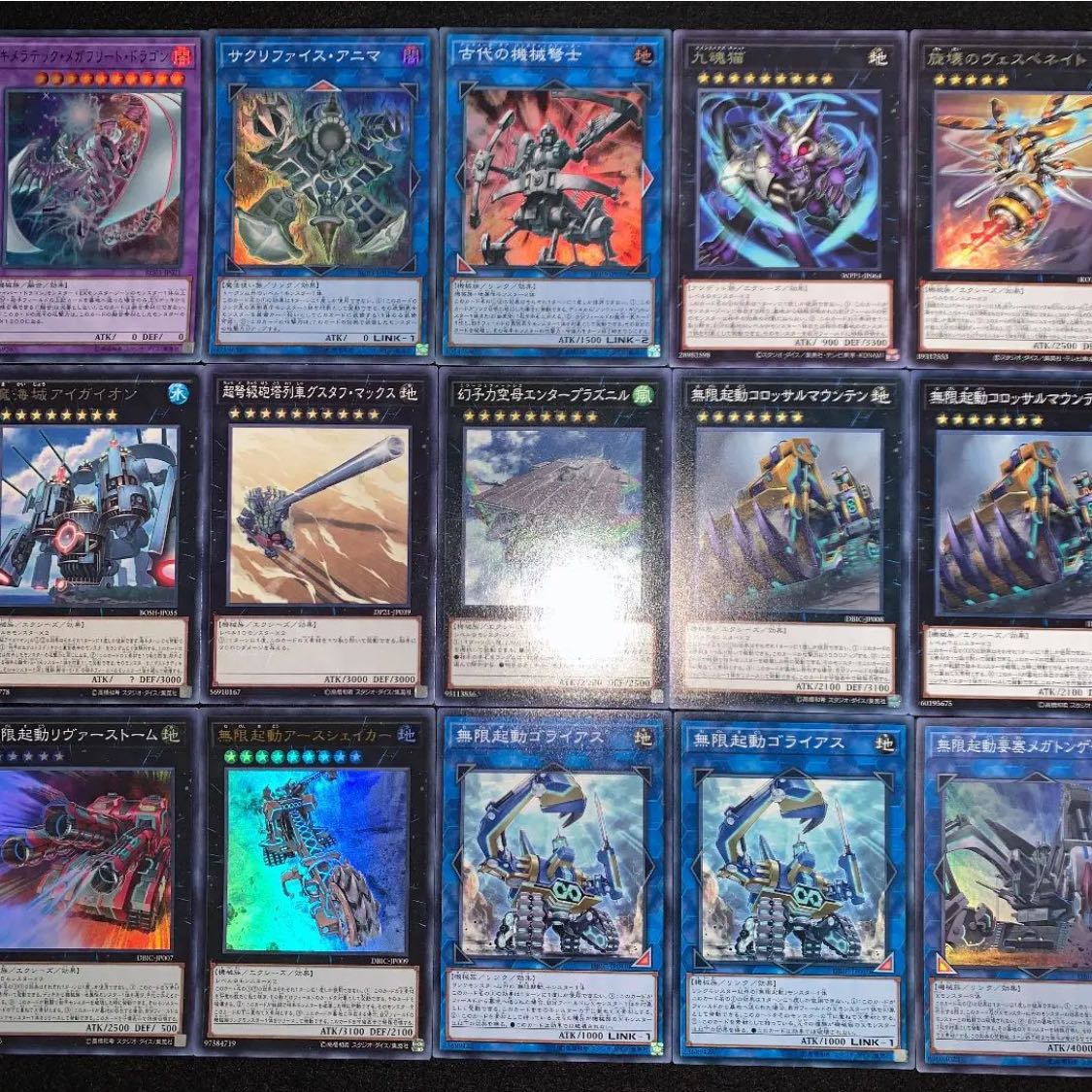 Yu-Gi-Oh! Infinite Launch Machine Nurses Deck 40 EX 15 No.123