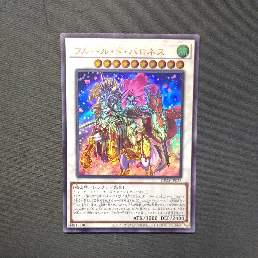 Baronne de Fleur Ultra Rare