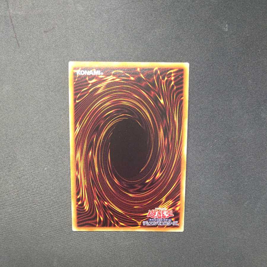 Baronne de Fleur Ultra Rare