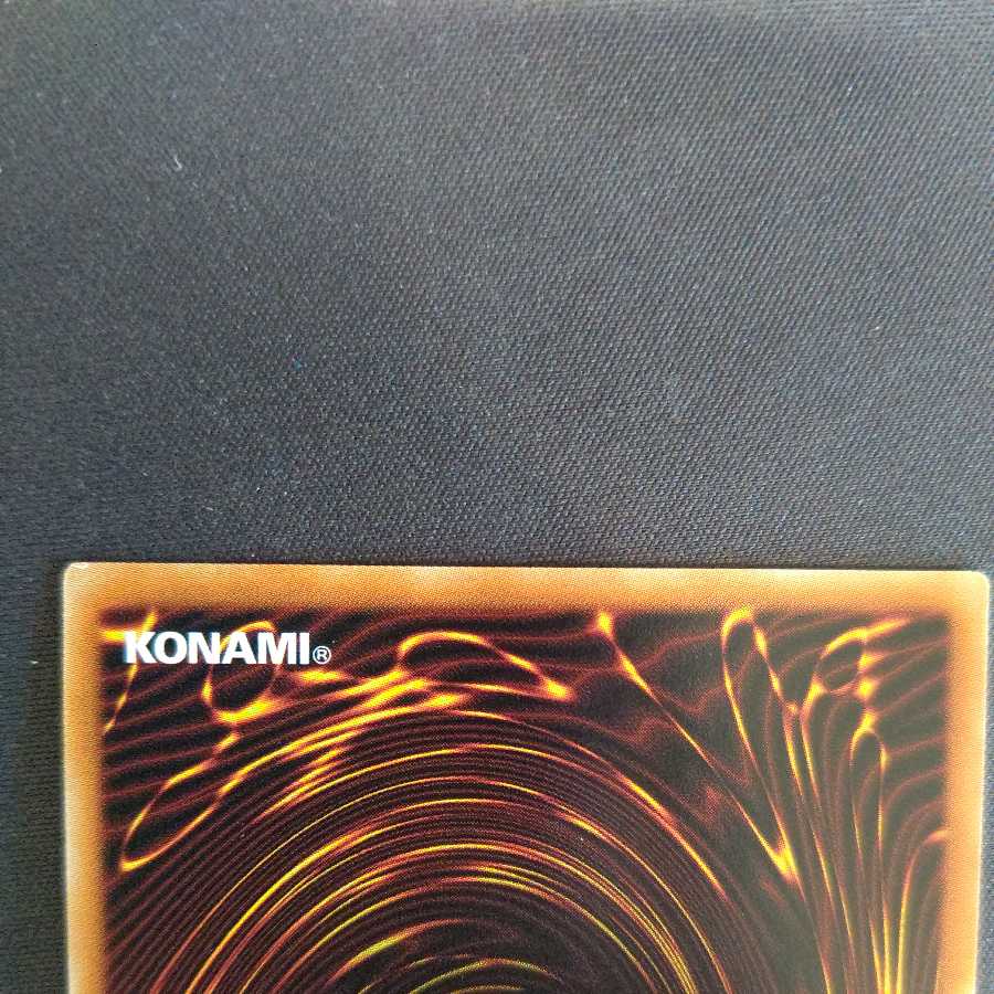 Baronne de Fleur Ultra Rare