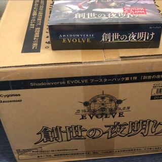 Shadowverse EVOLVE コラボパック ウマ娘 シャドウバース　1カートン 1枚