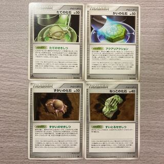 Special Price】Fossil of Tate no Fossil, Fossil of Kai, Fossil of Zygote, Fossil of Nekko