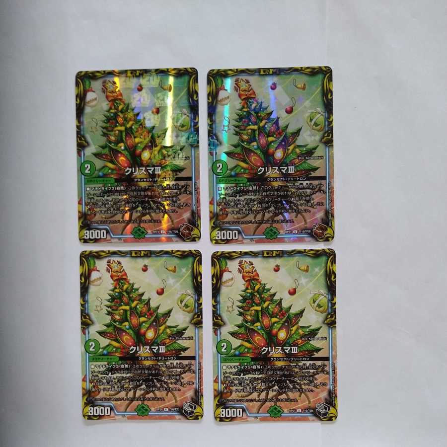 KU Squirrel Ma III, set of 4, 2 copper x 2 black x 2