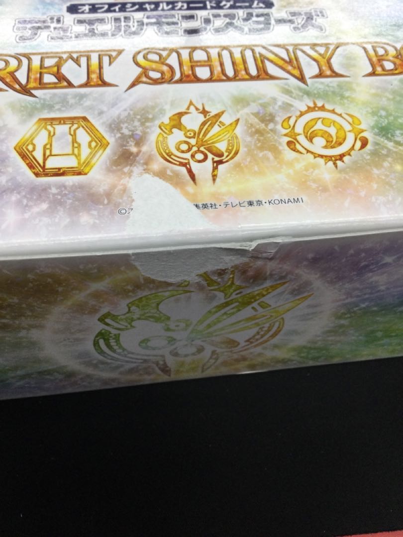 Secret Shiny Box - Princess Senkohime 2 boxes [06818-37]. 1枚