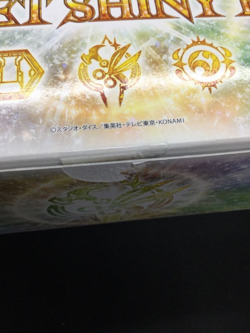 Secret Shiny Box - Princess Senkohime 2 boxes [06818-37]. 1枚