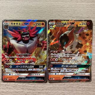 VolcaronaGX, IncineroarGX