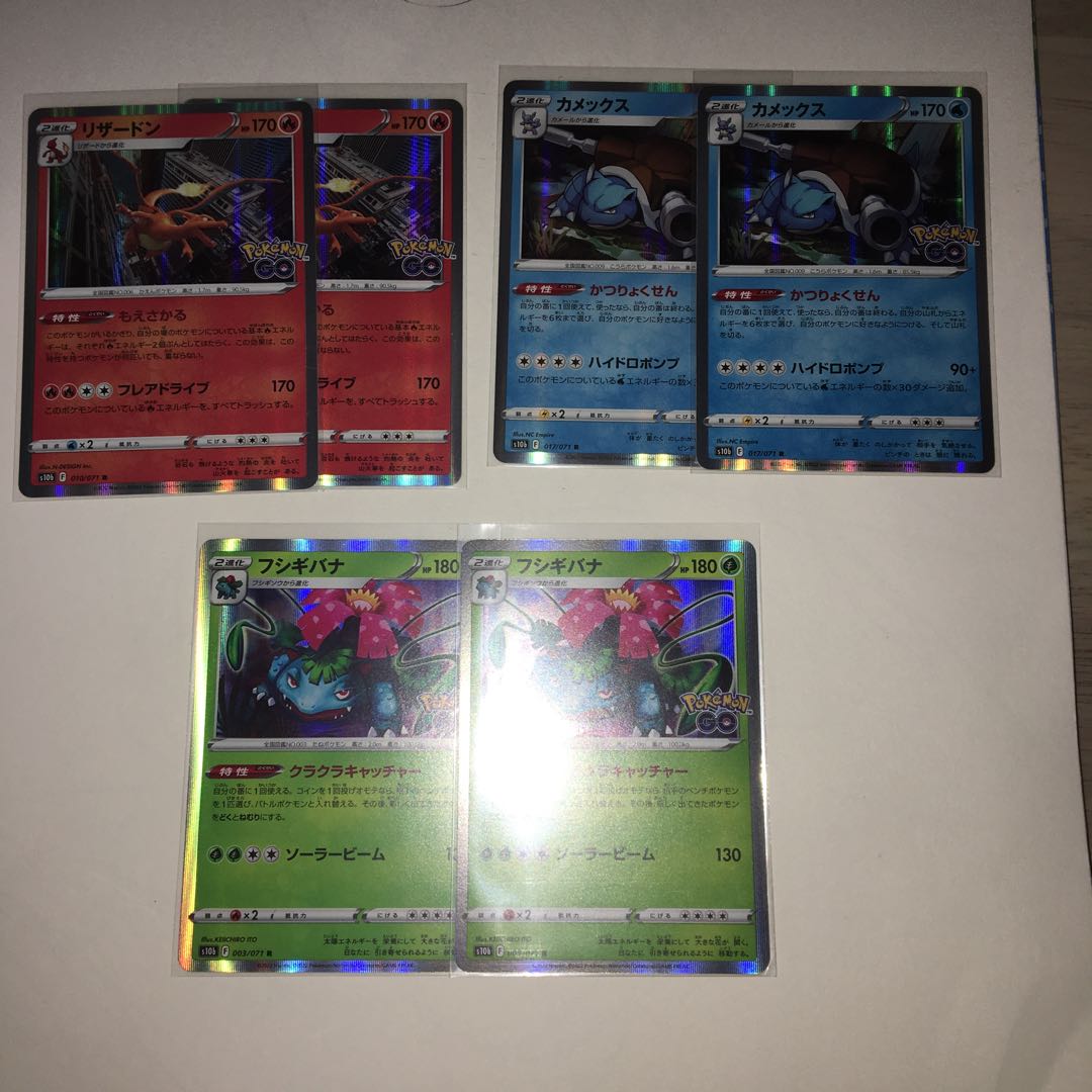 CharizardR BlastoiseR VenusaurR Total 6