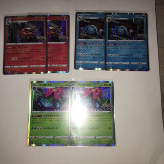 CharizardR BlastoiseR VenusaurR Total 6