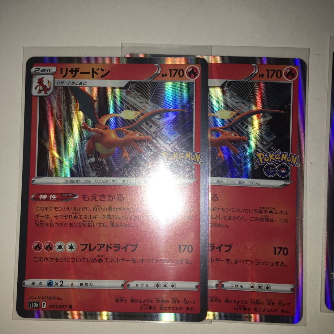 CharizardR BlastoiseR VenusaurR Total 6