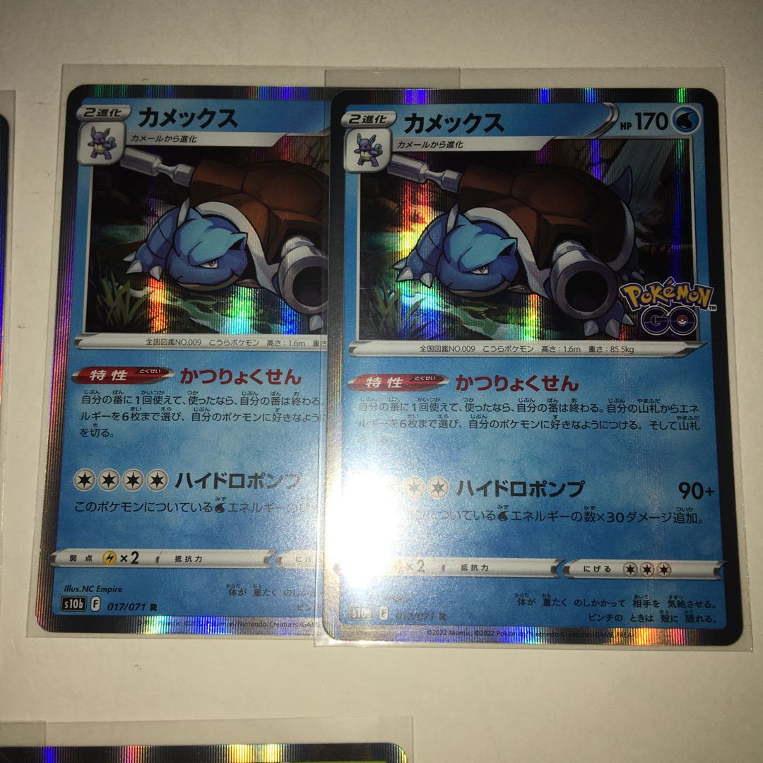 CharizardR BlastoiseR VenusaurR Total 6