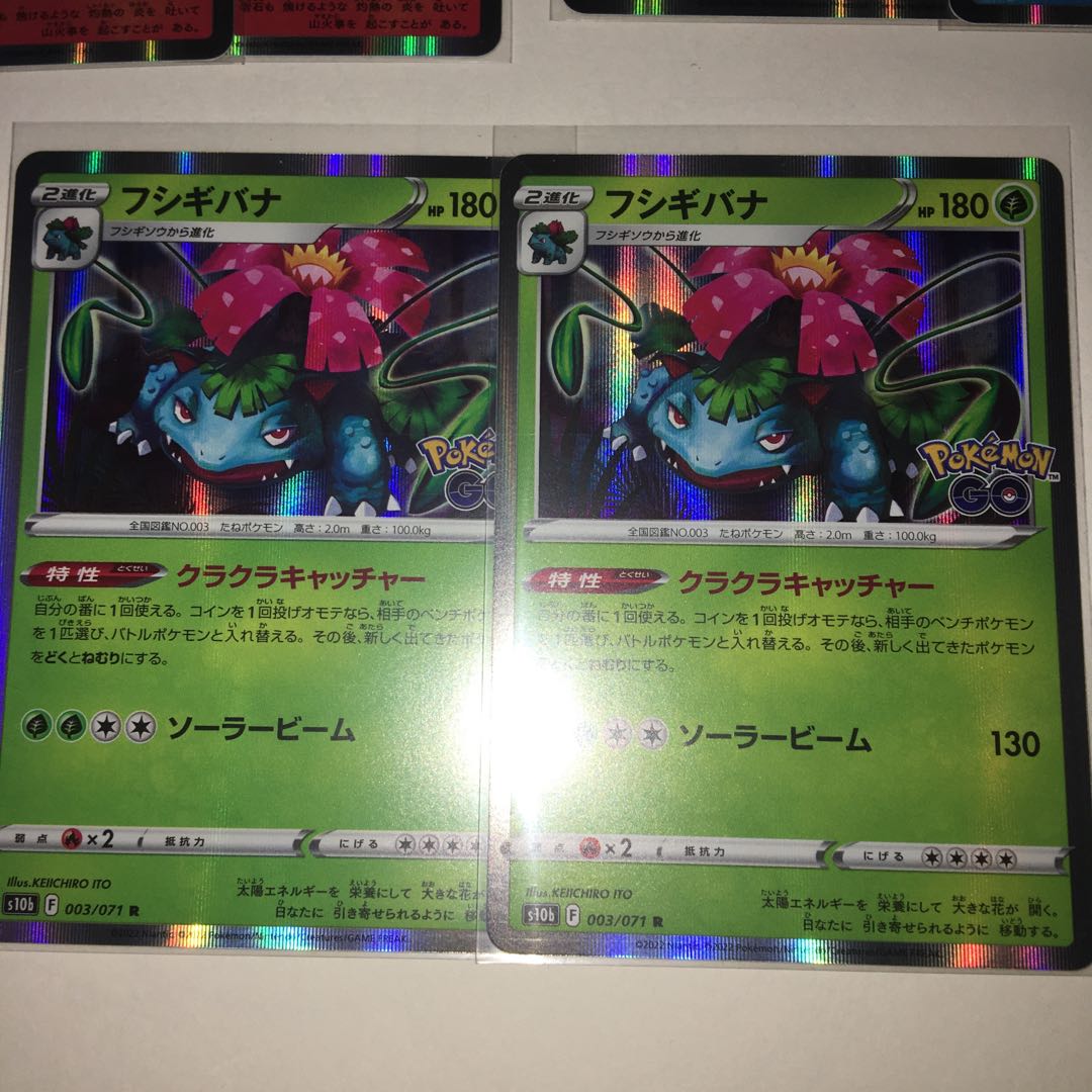 CharizardR BlastoiseR VenusaurR Total 6