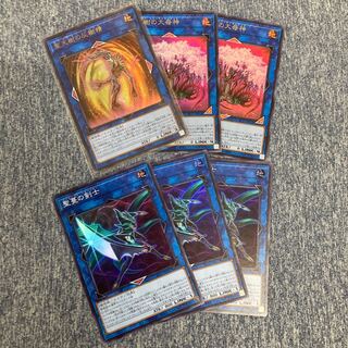 聖天樹の灰樹精　他　サンアバロンEXパーツ