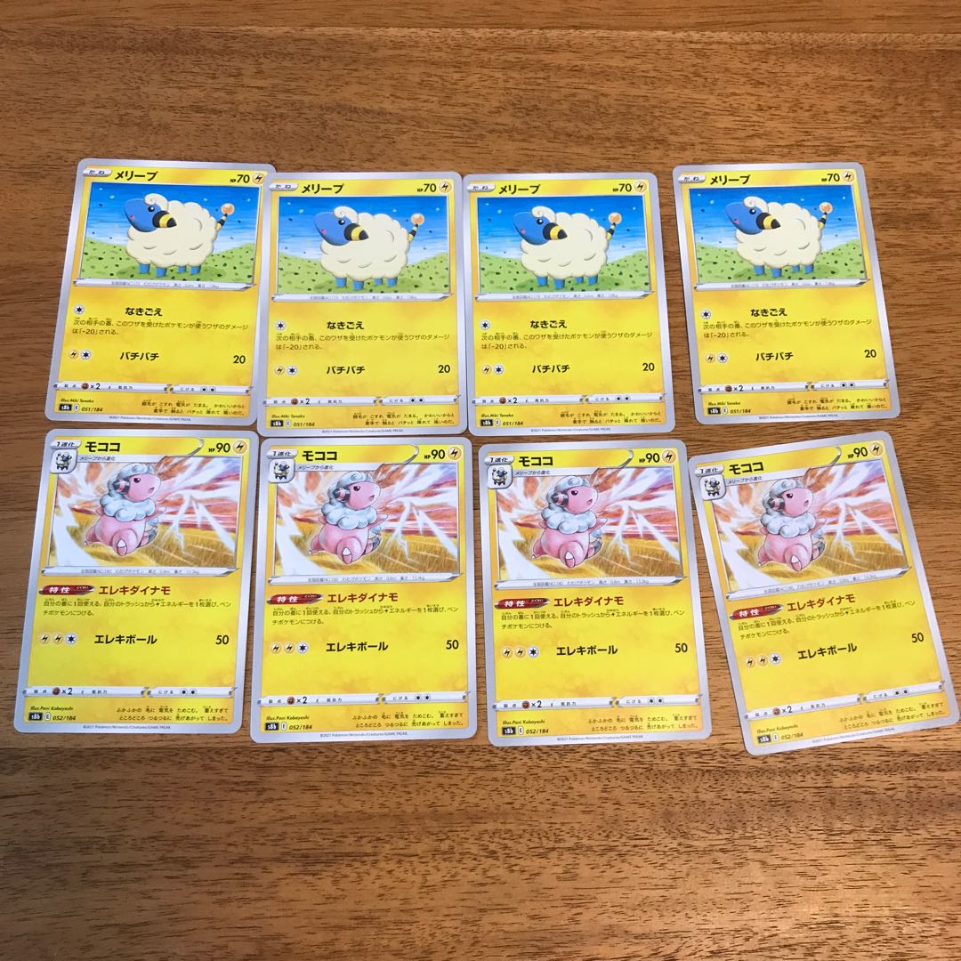 Pokemon Cards Flaaffy Mareep Set of 4 each