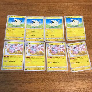 Pokemon Cards Flaaffy Mareep Set of 4 each