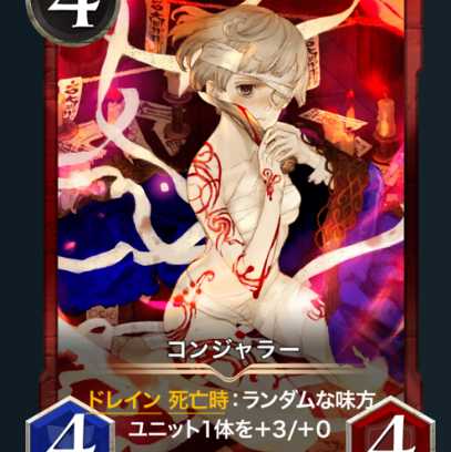 1枚【Gold】コンジャラーレベル38　スピあり