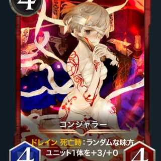 1枚【Gold】コンジャラーレベル38　スピあり