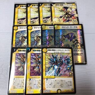 幸運の精霊ファイブスター