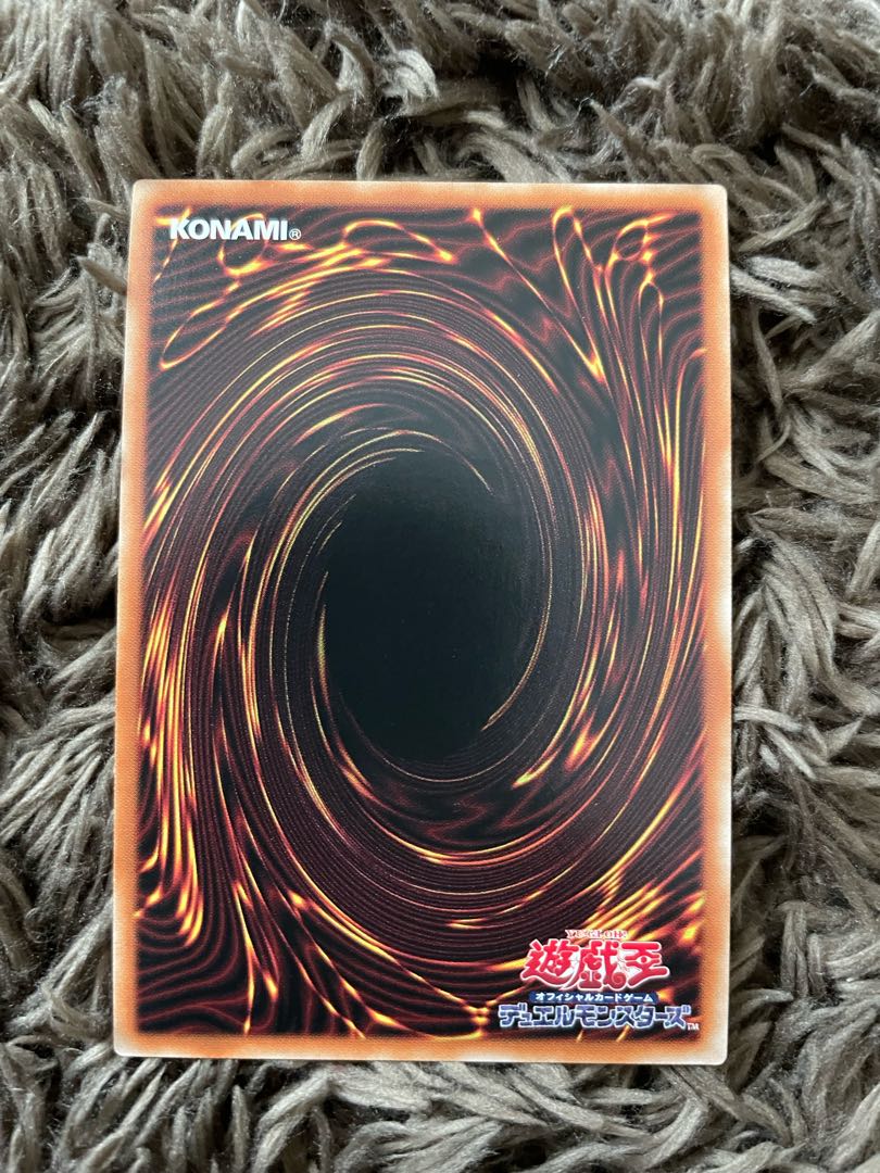 The Winged Dragon of Ra Prismatic Secret Rare