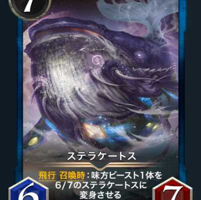 1枚【Gold】ステラケートスレベル23　スピあり