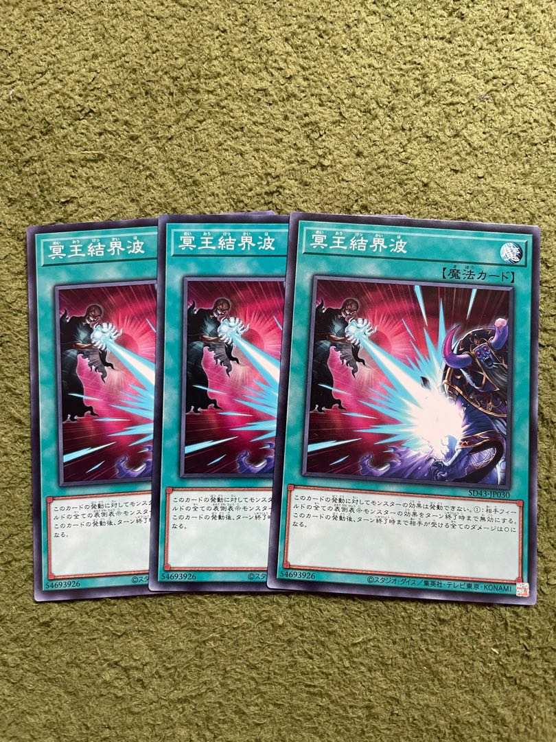 Dark Ruler No More 3 Normal