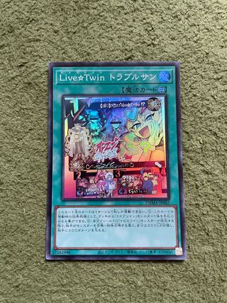 Live☆Twin トラブルサン スーパーレア
