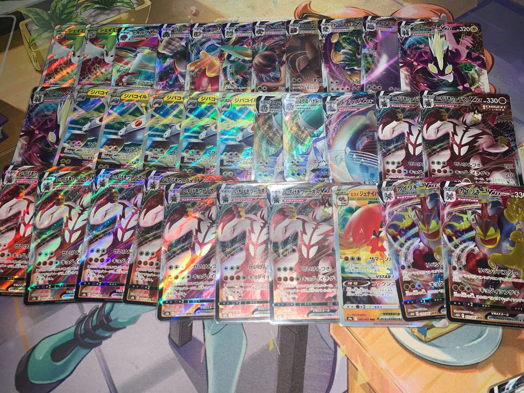 Mr. Yo Litleo, for purchase only