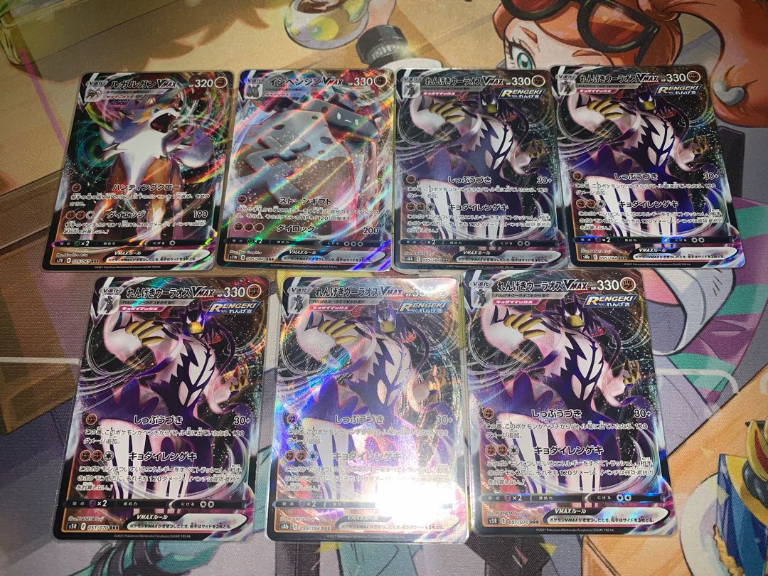 Mr. Yo Litleo, for purchase only