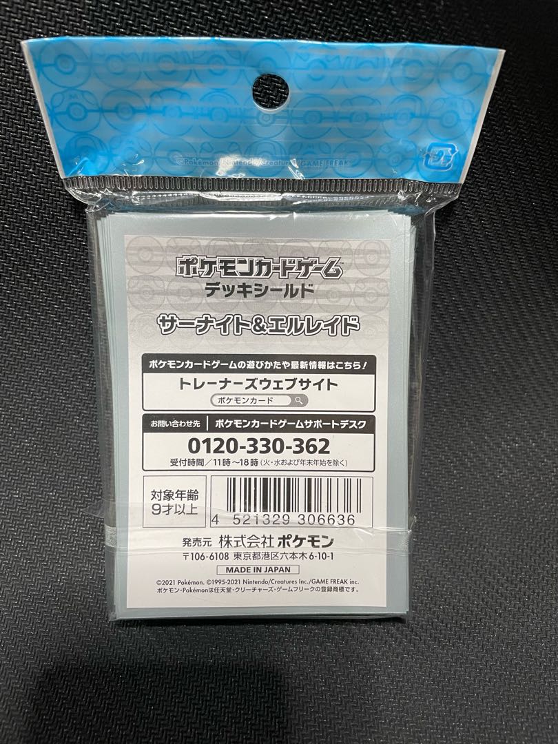 エルレイド Amp サーナイト ポケモンカード デッキシールドの通販 さとう Magi トレカ専用フリマアプリ エルレイド Amp サーナイト ポケモンカード デッキシールドの通販 さとう Magi トレカ専用フリマアプリ