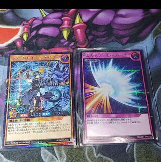 Yu-Gi-Oh Mirror Riryoku Seventh Road Enchanter Rush