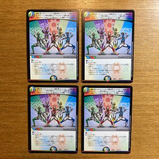 Scrapper Red! Scrapper Red! Blue of Knowledge! Trap Queen! Flash yellow! Spark yellow! The purple of Greed! Hand purple! Where there's Bulette, there's us!