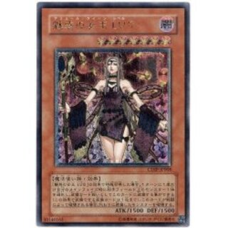PSA10 魅惑の女王Lv7 レリーフ アルティメットレア  遊戯王yugioh 61Vx4slDnZL._AC_SY200_QL15_.jpg