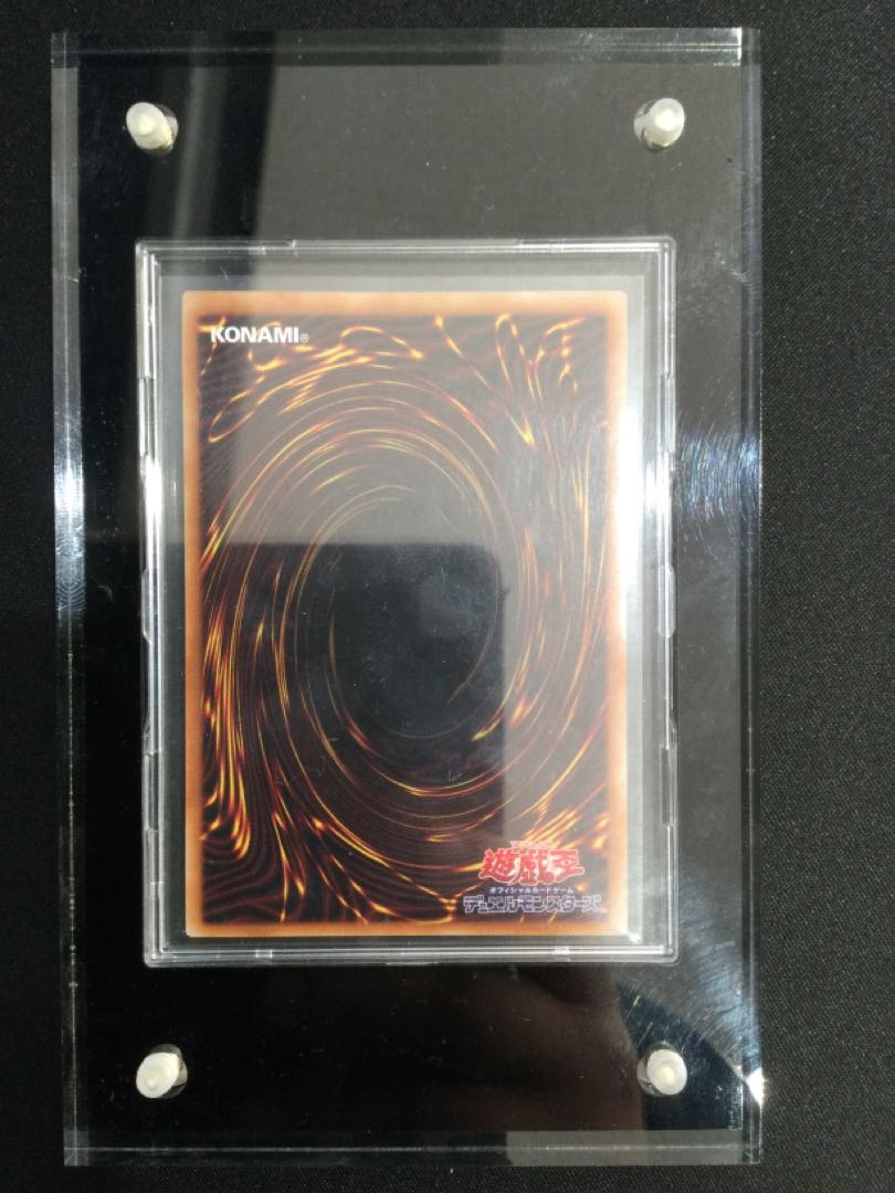Ten Thousand Dragon 10,000 secret rare, Japanese edition [06823-37].