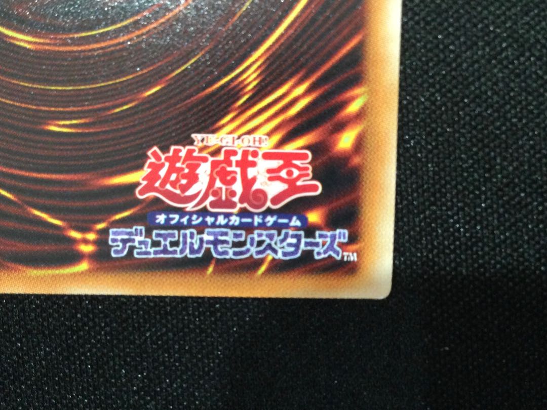 Ten Thousand Dragon 10,000 secret rare, Japanese edition [06823-37].