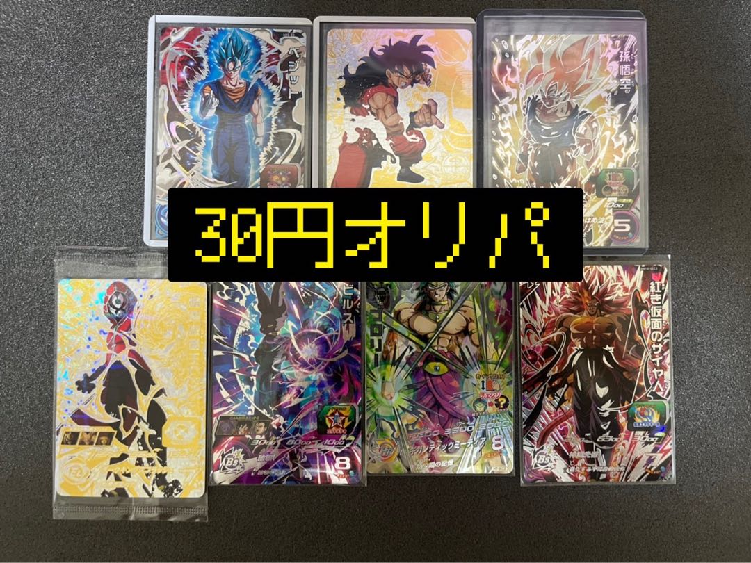 くろな様専用 1枚