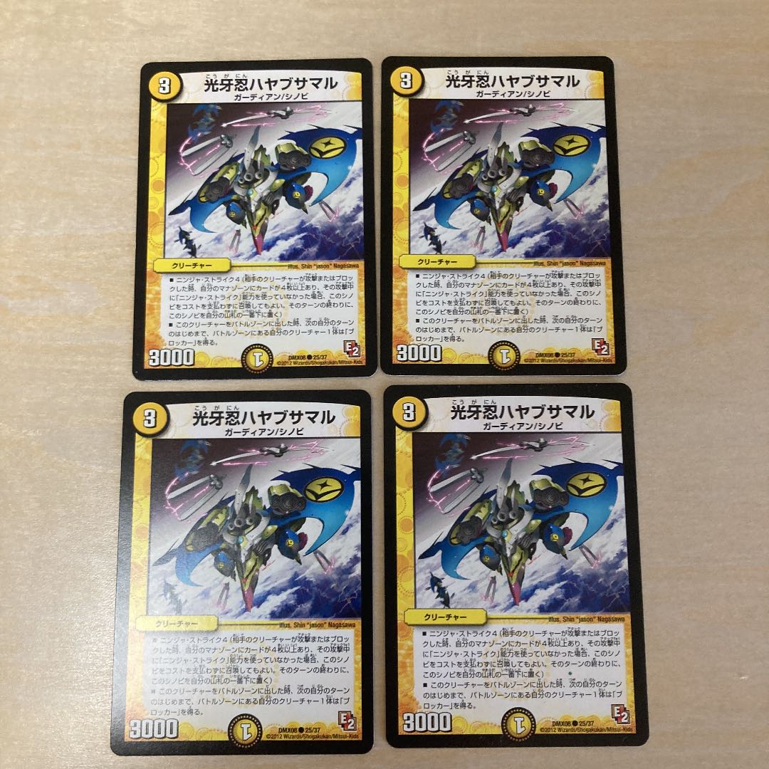 Kogan Shinobi Hayabusamaru 4 sheets