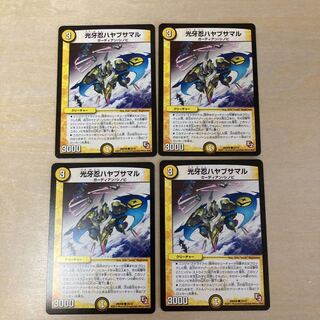 Kogan Shinobi Hayabusamaru 4 sheets