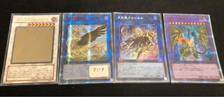 7月1日金曜日20時頃発売予定　オリパ